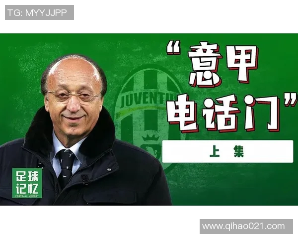 如何与足球明星进行视频通话的详细步骤与技巧分享 如何与足球明星进行视频通话的详细步骤与技巧分享