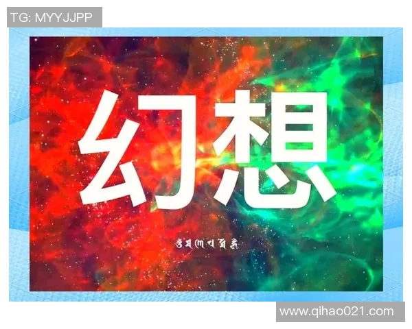 神秘人揭开狂热直播背后的真相与阴谋，探索虚拟世界的真实与幻想